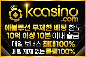 KCASINO먹튀-KCASINO보증업체-KCASINO슈어맨-KCASINO토토사이트-토토KCASINO-KCASINO보증업체-KCASINO가입코드-메인배너.jpg