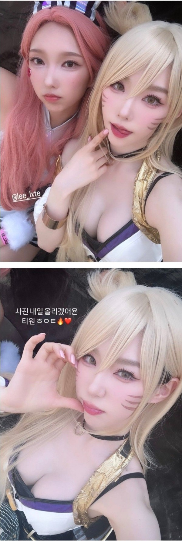 LCK 보러간 BJ여캠 LOL코스프레.jpg