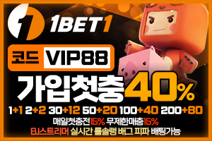 1BET1토토사이트-1BET1카지노사이트-1BET1슬롯-1BET1토지노사이트-1BET1먹튀검증-1BET1보증업체-1BET1인증-1BET1보증-1BET1안전놀이터-1BET1.jpg