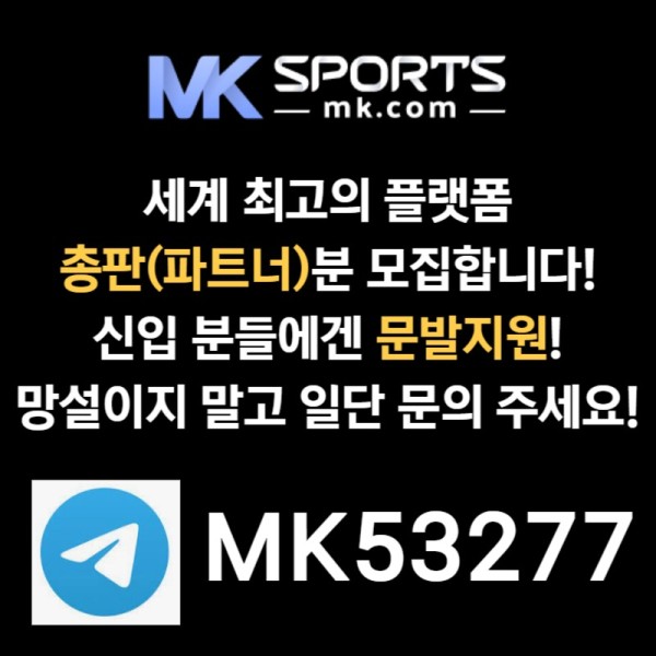 REGIUiymnwazxbgdgyhijkuh스포츠토토총판-MK스포츠먹튀검증-슬롯총판-총판모집-토토총판-카지노총판001.jpg