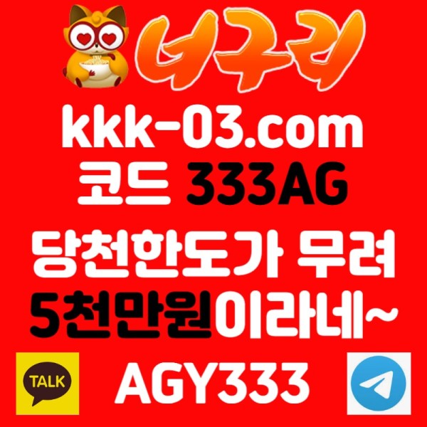 sddsdddsgfgsgsfddfdefgtewfgter안전놀이터-너구리먹튀검증-카지노사이트-메이저놀이터-너구리벳먹튀검증-토토사이트004.jpg