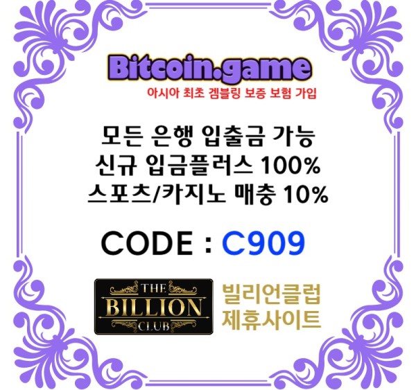 sxdcfghyfyjg비트코인게임먹튀안전-메이저사이트-메이저카지노-안전카지노-안전사이트-해외사이트004.jpg