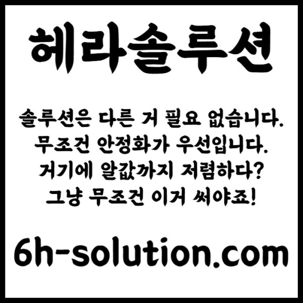 HRISNBBVSCFHNGFVJ바카라분양-카지노사이트제작-카지노분양-카지노솔루션분양-바카라솔루션-카지노솔루션제작006.jpg