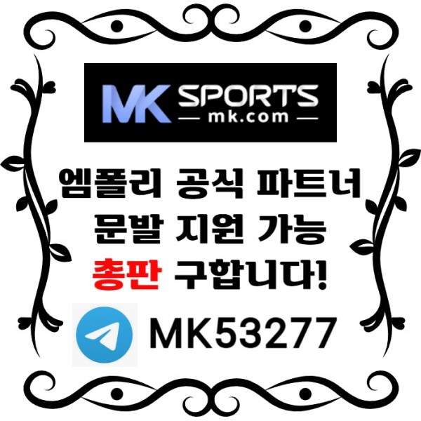 KREYDjybkjnbsjeyujtu슬롯총판-MK스포츠먹튀검증-스포츠토토총판-총판모집-토토총판-카지노총판001.jpg